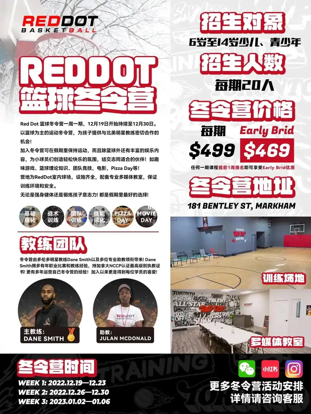 篮球小学生基本功训练教学反思总结_0